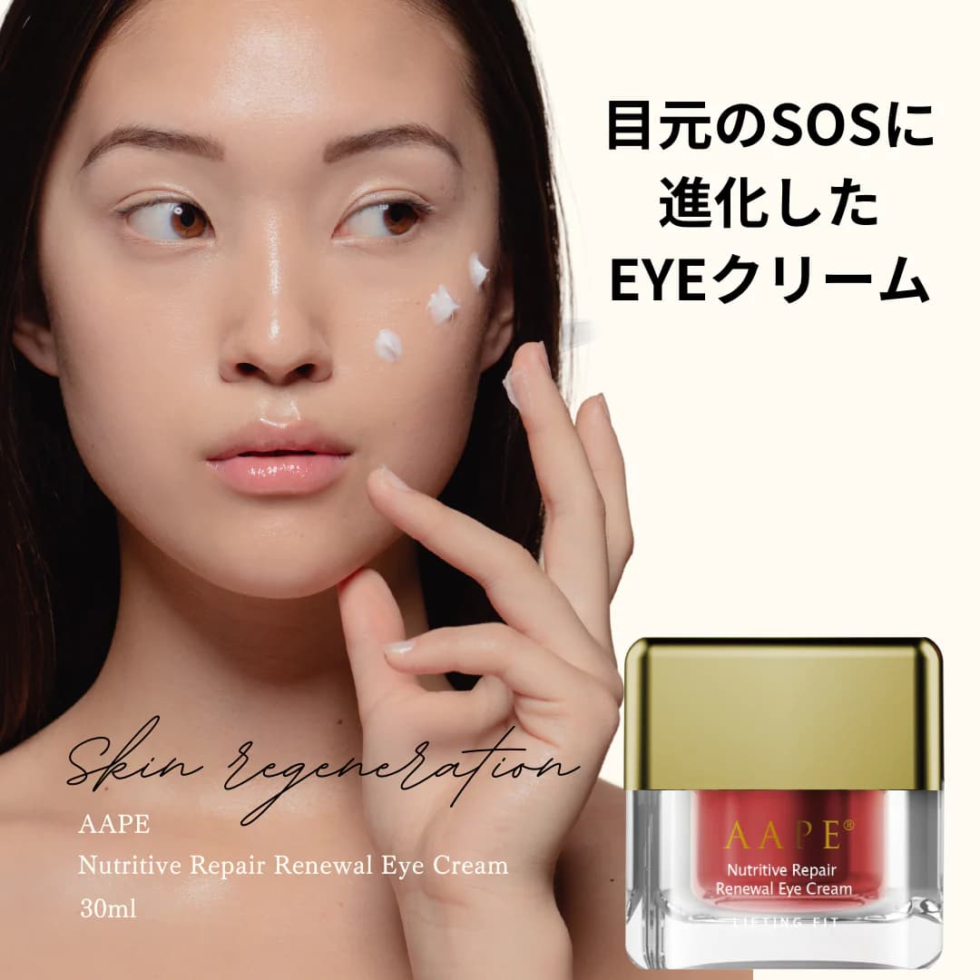 Aape Eye Cream