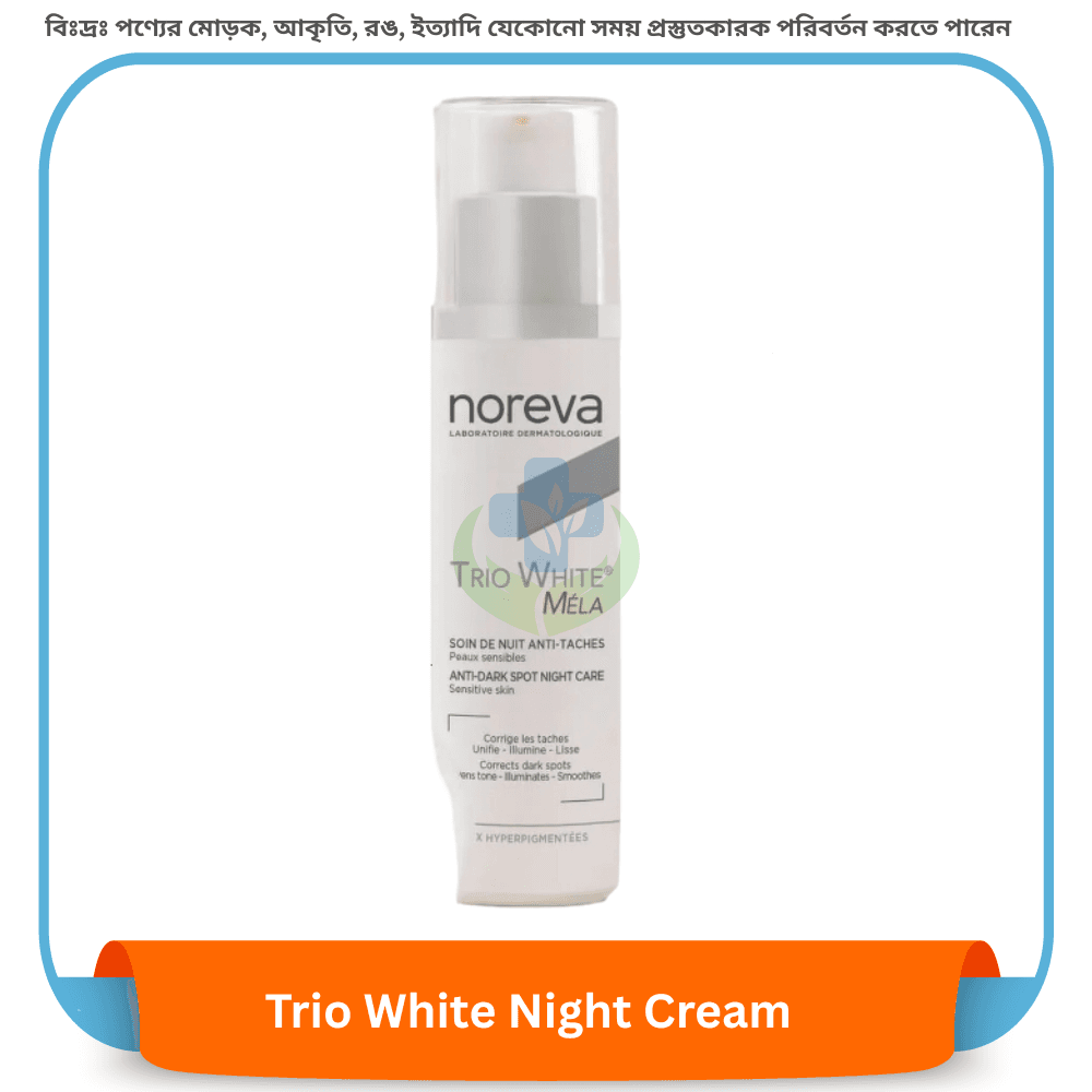 Trio White Night Cream